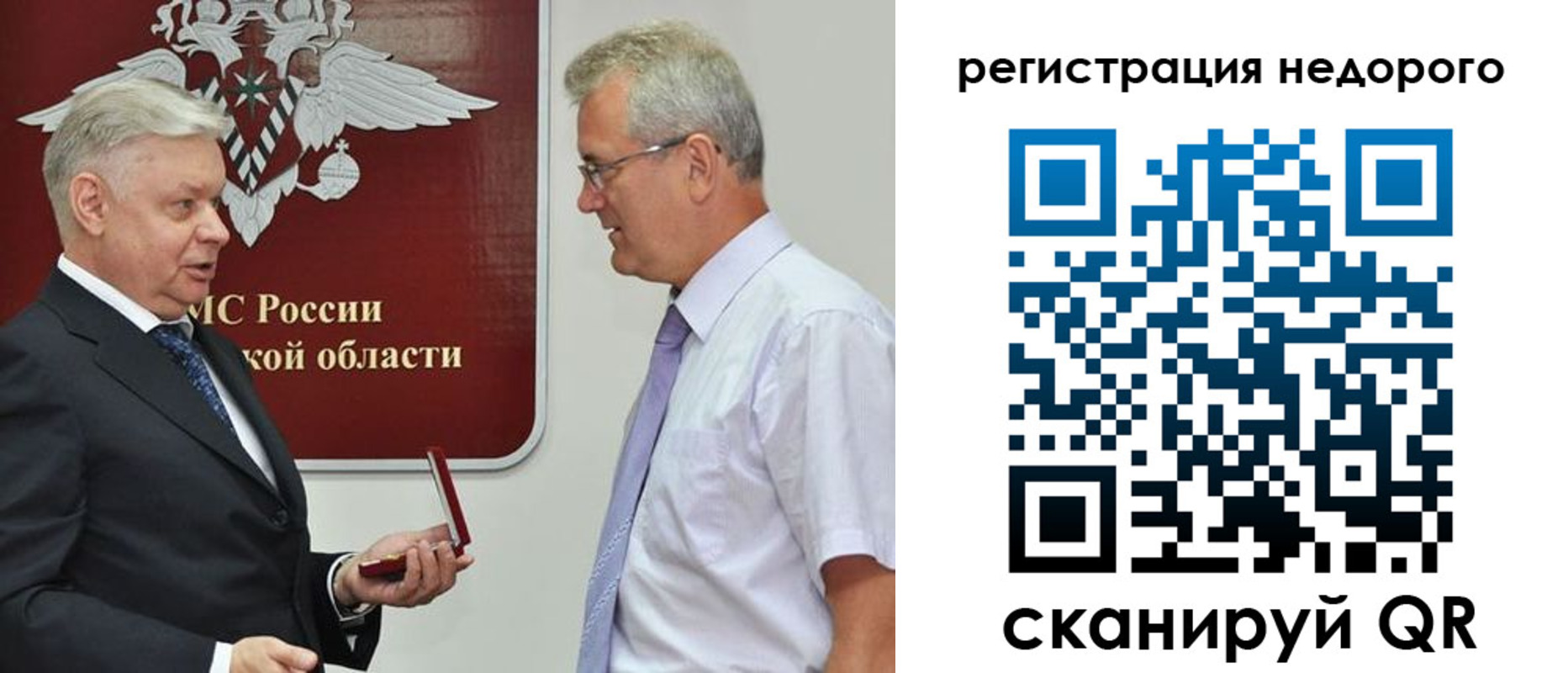 форма 3 в Домодедово