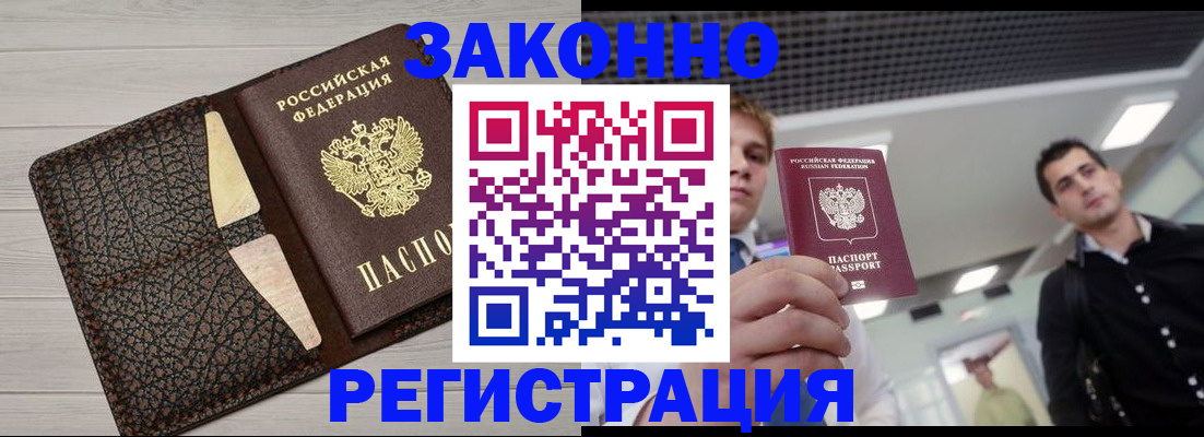 форма 3 в Домодедово