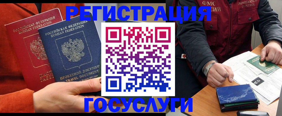 пропишу в квартире в Домодедово